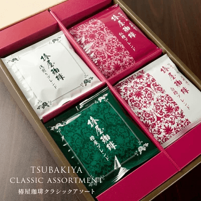 椿屋珈琲　クラシックアソート